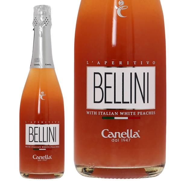 スパークリングワイン フランス カネッラ ベリーニ 正規 750ml : 酒類