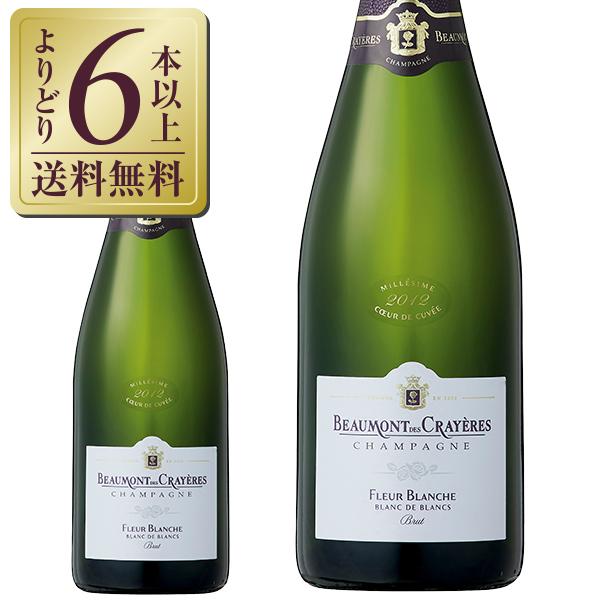 シャンパン ボーモン・デ・クレイエール フルール・ブランシュ 2002 シャンパン フランス シャンパーニュ ボーモン デ クレイエール