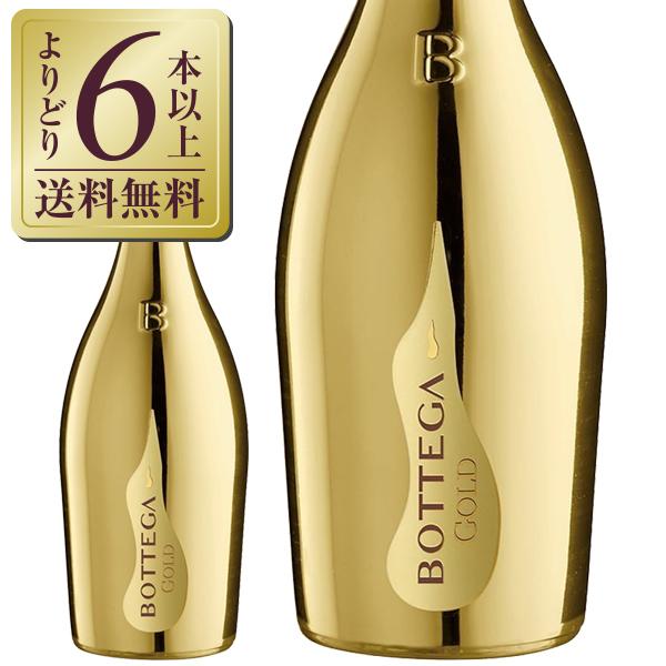 BOTTEGA スパークリングワイン イタリア ボッテガ ゴールド BOTTEGA スパークリングワイン イタリア ボッテガ ゴールド