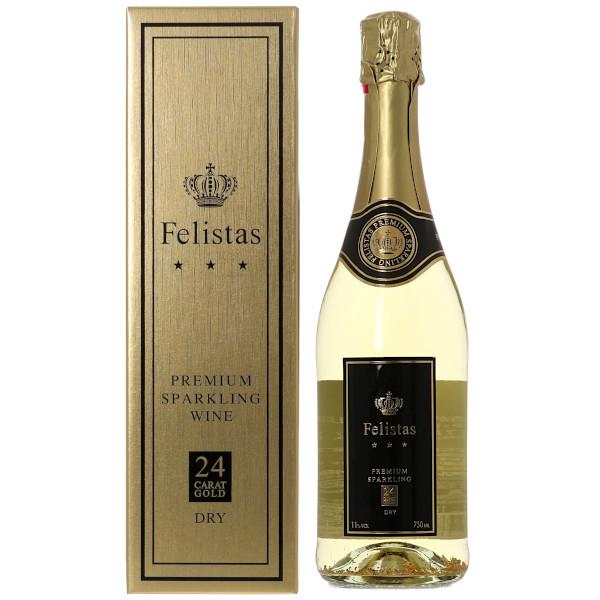 スパークリングワイン ドイツ フェリスタス プレミアム 箱付 750ml