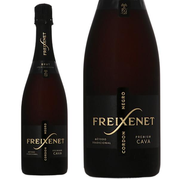 E felicity freixenet 2 p