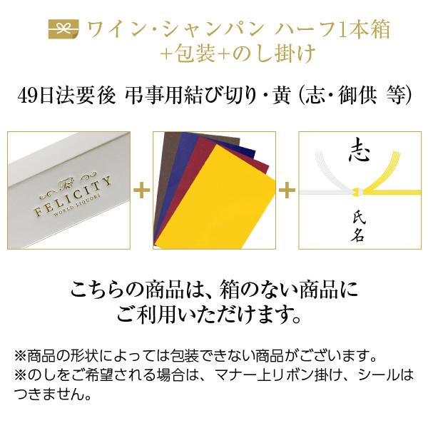 お供え の 袋 祝儀袋の人気商品 通販 価格比較 価格 Com