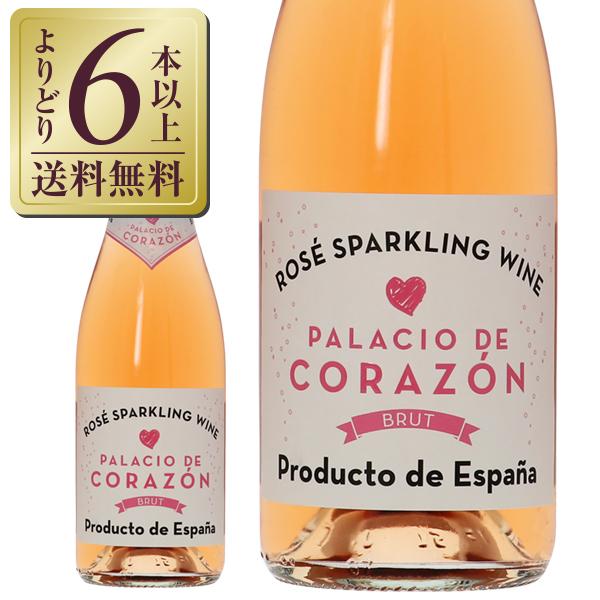 スパークリングワイン スペイン ボデガス ロザーノ パラシオ デ