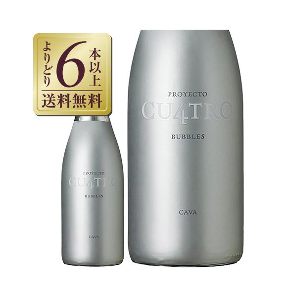 よりどり6本以上送料無料 ＠ビール・洋酒 ＠ワイン ＠発泡系・シャンパン ＠スペイン ＠白 ＠ミディアムボディ ＠辛口