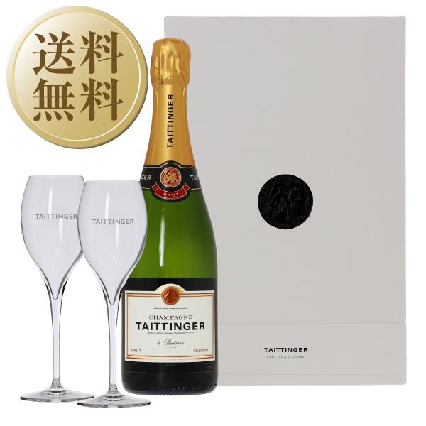 超希少 箱付 テタンジェ シャンパン Champagne