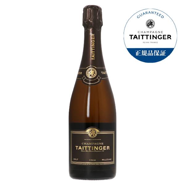 テタンジェ　ブリュット　シャンパン　４本 Amazon.co.jp: テタンジェ ブリュット レゼルヴ オリジナルキーリング