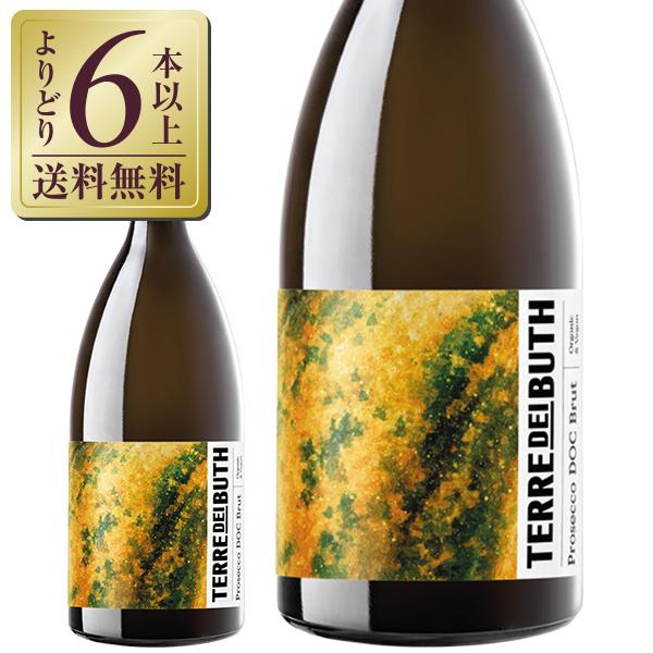 スパークリングワイン イタリア テッレ ディ ブース プロセッコ DOC