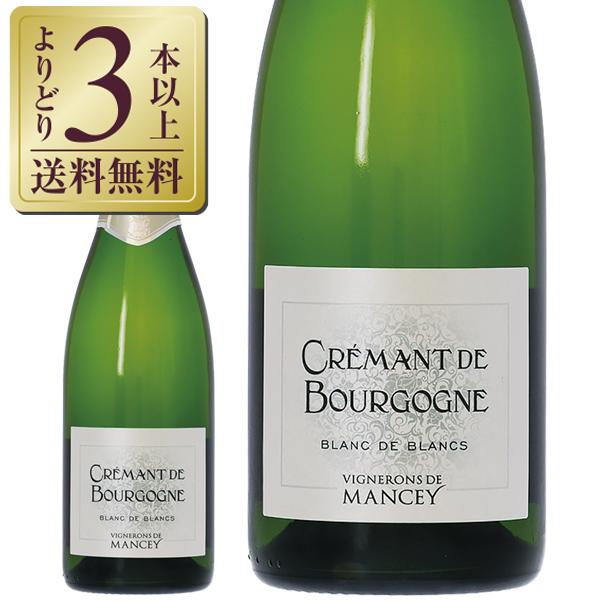 スパークリングワイン フランス レ ヴィニュロン ド マンセ