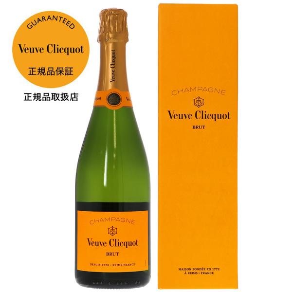 ヴーヴ クリコ リッチ イエロー 750ml 箱なし ドゥミ セック