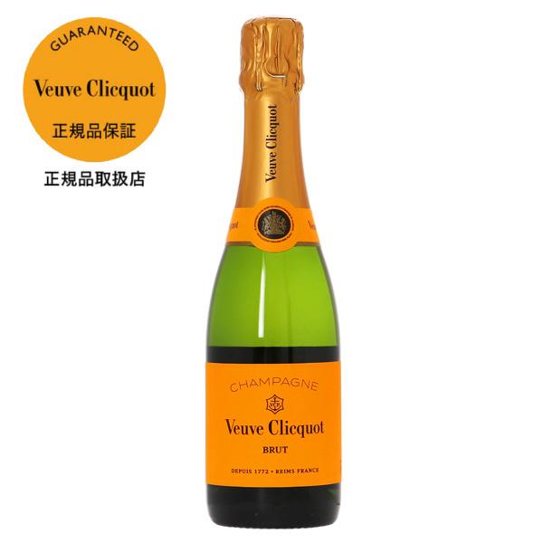 ヴーヴ・クリコ（Veuve Clicquot）『イエローラベルブリュット』