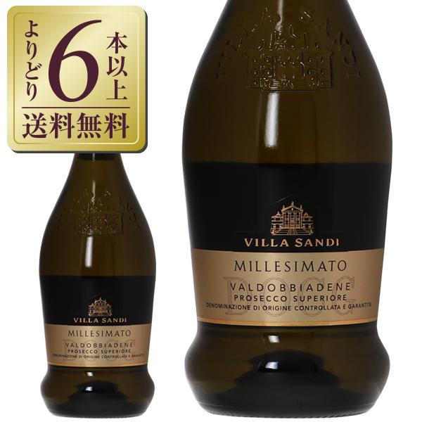 VILLA SANDI スパークリングワイン イタリア ヴィッラ サンディ VILLA SANDI スパークリングワイン イタリア ヴィッラ サンディ
