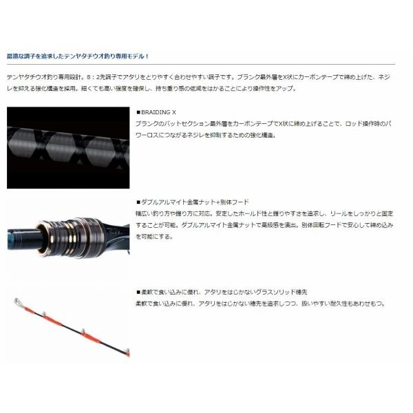 21人気の テンヤタチウオ X Daiwa 0 R ジギングロッド Binghamtonhots Com