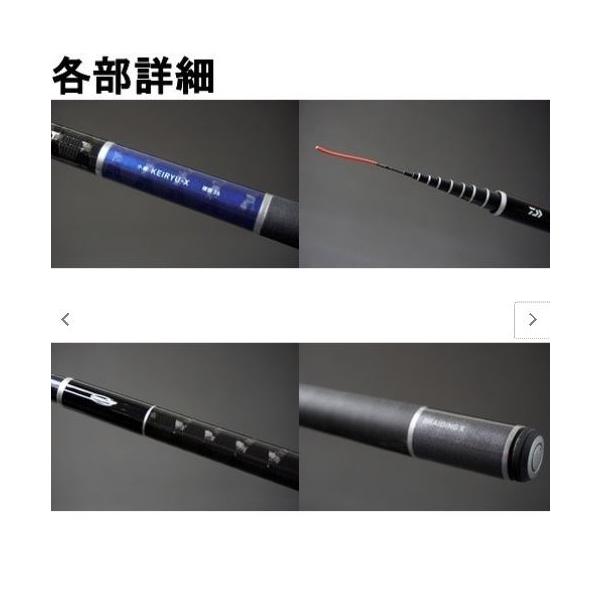 春早割 小継渓流x 硬調39 ダイワ 渓流竿 Binghamtonhots Com