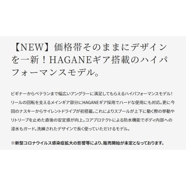 オープニング 大放出セール 21 ナスキー 4000xg シマノ スピニングリール Www Collectiviteslocales Fr