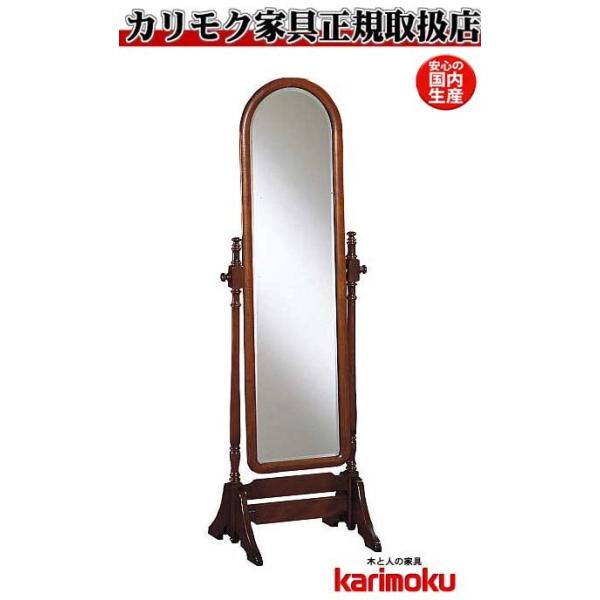 カリモク家具（KARIMOKU FURNITURE） カリモク AC7177NK姿見 ミラー