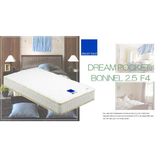 ドリームベッド ボンネル2.5マットレス セミダブル BONNEL2.5 F-4 日本 