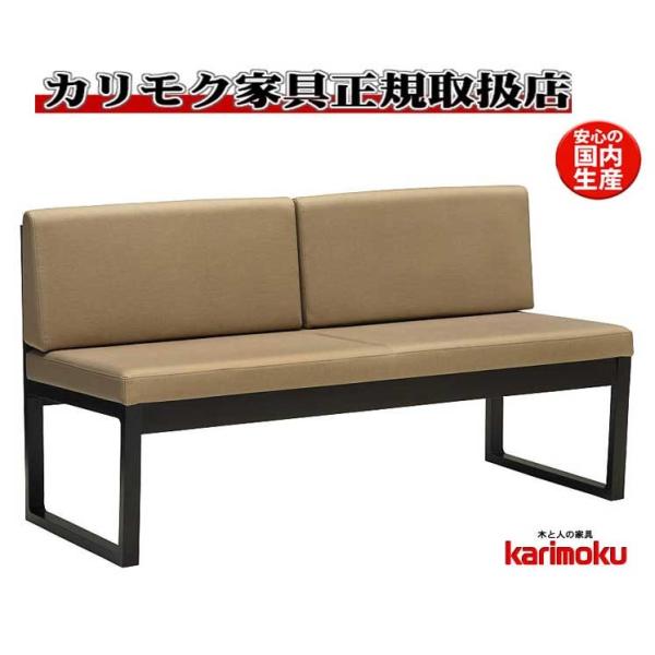 カリモク家具（KARIMOKU FURNITURE） カリモク CA3903 食堂椅子 食卓