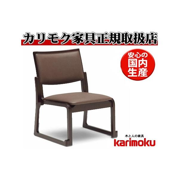 カリモク CS4605 高いハイタイプ 高座椅子 畳にも使える高座椅子 