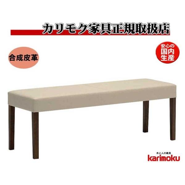 ダイニングチェア　椅子　2脚　カリモク家具 カリモク家具 カリモク CU0236 食堂椅子 食卓椅子 ダイニング