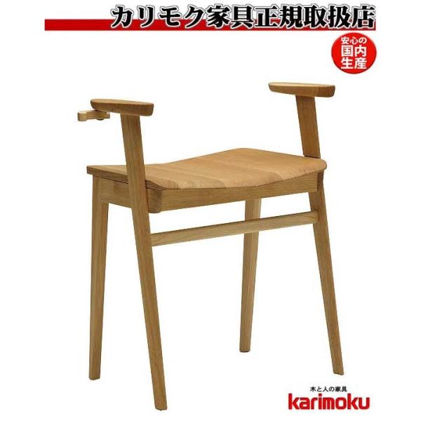 カリモク家具 カリモク CU1117 CU1157 スツール（ハイタイプ
