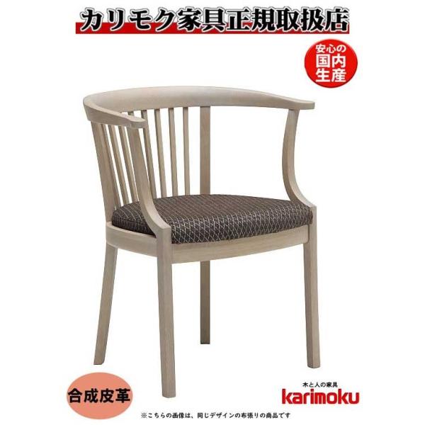 『karimoku』カリモク アームチェア ダイニングチェア 食卓チェア 椅子 GMFT397C○karimoku / カリモク コロニアル ダイニングチェア