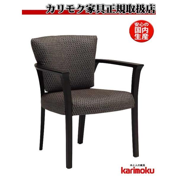 カリモク家具　ダイニングチェア　③ 日本製 カリモク家具 カリモク CU9300 CU9350 食堂椅子 食卓チェア