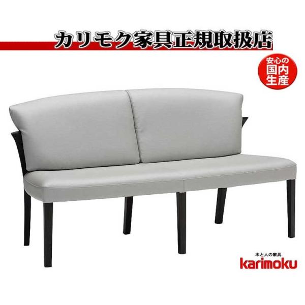カリモク　食堂椅子　ダイニングチェア カリモク家具（KARIMOKU FURNITURE） カリモク CU9413 CU9463 食堂椅子