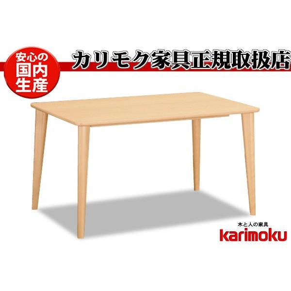 カリモク家具 テーブルのみ