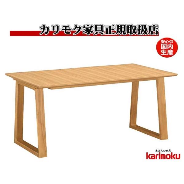 カリモク　食卓テーブル　DA5080ZW 楽天市場】カリモク カリモク家具 DA5080ZW DA5080 Z Y K 001