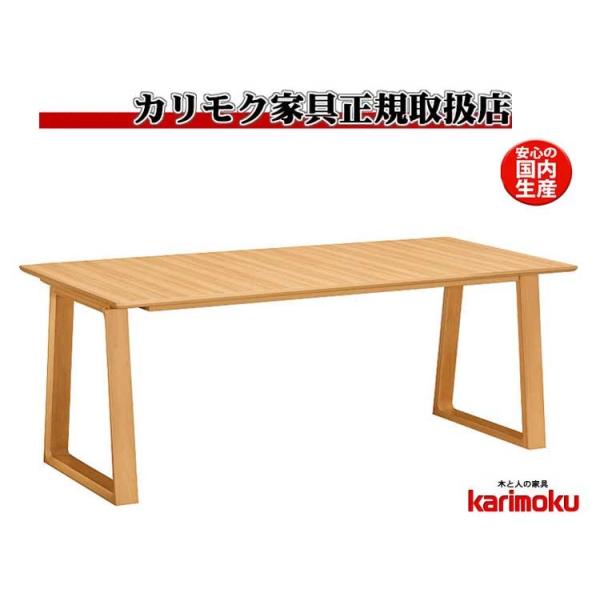【カリモク】ダイニングテーブル　食卓テーブル　木製　180ｃｍ カリモク家具 カリモク DA6150 180cmダイニングテーブル 食卓