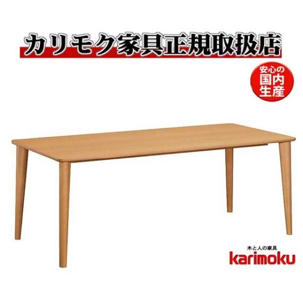 ダイニングテーブル 180cm カリモク」の人気商品一覧 | 安い商品を通販