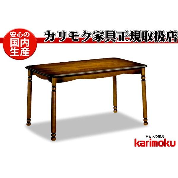 カリモク コロニアル ダイニングテーブル」の人気商品一覧 | 安い商品