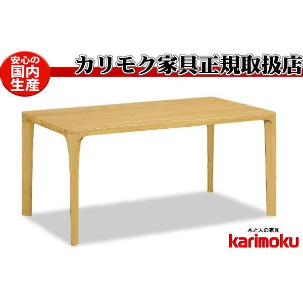 テーブル チェリー カリモク」の人気商品一覧 | 安い商品を通販サイト