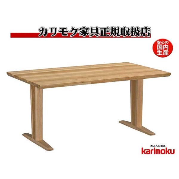 カリモク家具（KARIMOKU FURNITURE） カリモク DT8401 135cm 