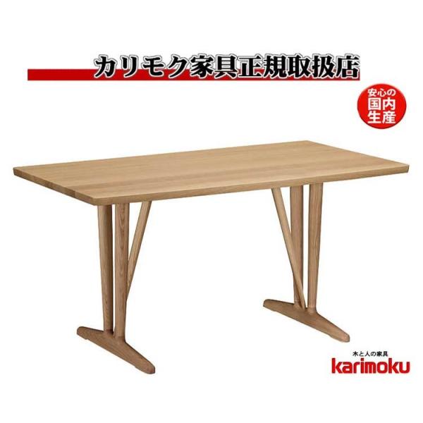 カリモク家具（KARIMOKU FURNITURE） カリモク DH4830 DH4831 DH4832