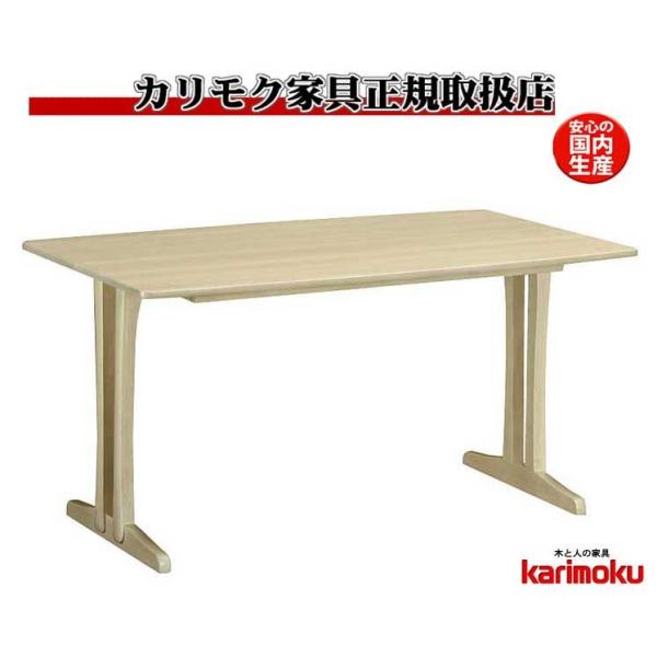 カリモク家具 カリモク DU4840 DU4845 135cm ダイニングテーブル
