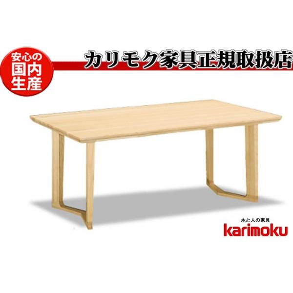 カリモク家具（KARIMOKU FURNITURE） カリモク DU5161 DU5165 150cm