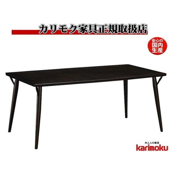 A*K様 カリモク　ダイニングテーブル　幅150 DW5320ME_thum.jpg