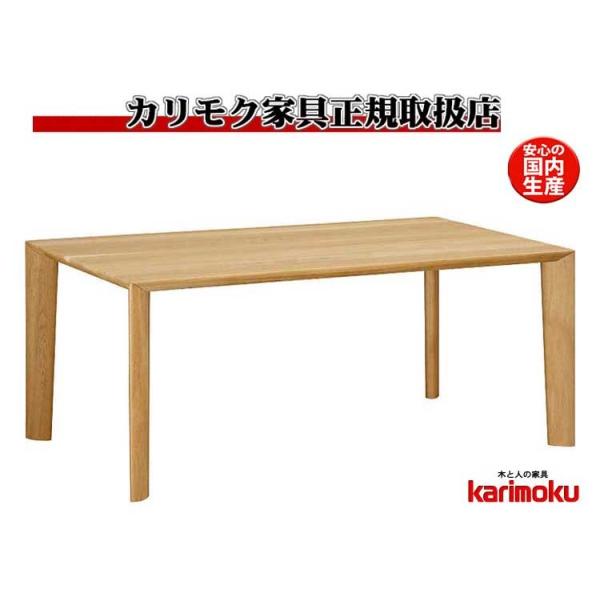 レトロ 家具 カリモク ダイニングテーブル 古家具 karimoku 机 76角 カリモク家具 カリモク DU5700 DU5705 165cmダイニング