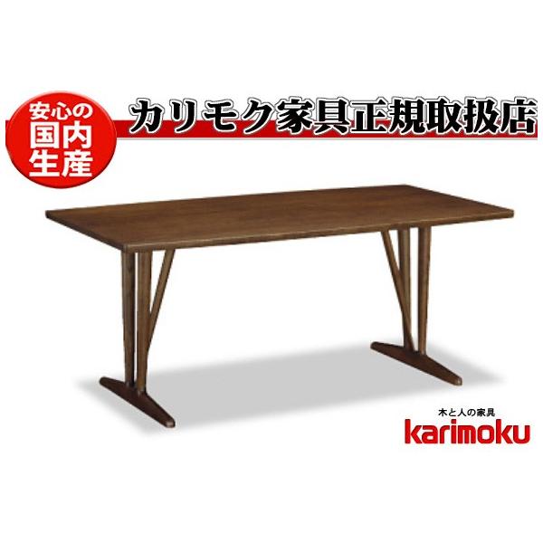 カリモク家具　ナチュラル木製長方形ダイニングテーブル KUNST ダイニングテーブル 幅180cm DB6300 ウォールナット