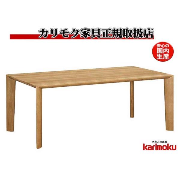 カリモク ダイニングテーブル 180」の人気商品一覧 | 安い商品を通販