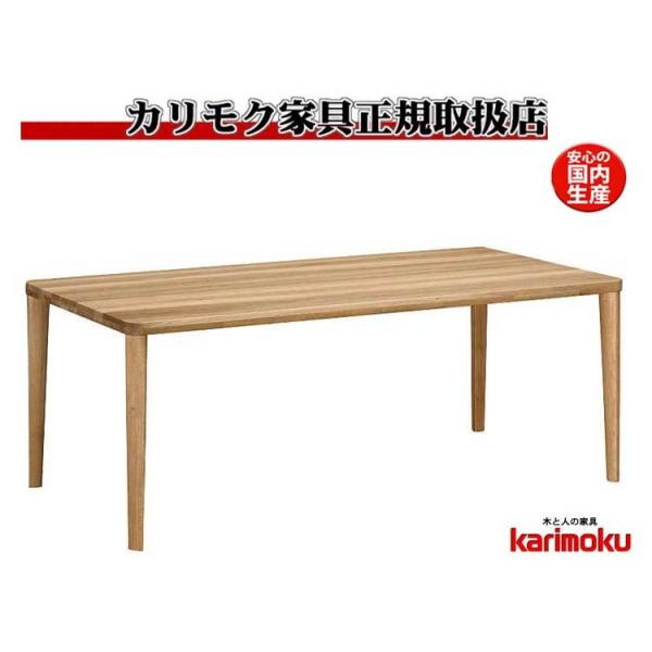 カリモク家具（KARIMOKU FURNITURE） カリモク DU6320 DU6325 180cm
