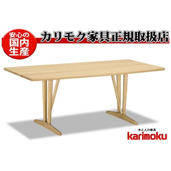 カリモク家具（KARIMOKU FURNITURE） カリモク DH6330 DH6331 DH6332