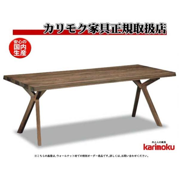 カリモク家具（KARIMOKU FURNITURE） カリモク DW6000 DW6002 180cm