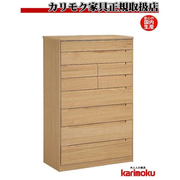 カリモク チェストの人気商品・通販・価格比較 - 価格.com カリモク チェストの人気商品・通販・価格比較 - 価格.com