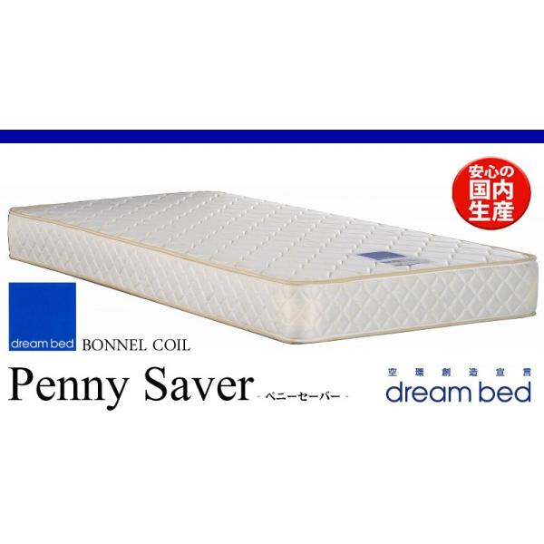 マットレス  セミダブル  メーカー:ドリームベッド 楽天市場】ドリームベッド ドリーミー277 【F4BOX-T