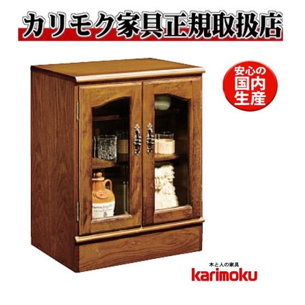 karimoku カリモク コロニアル キャビネット ガラス扉 QC1915 キャビネット 幅60cm QC1915 コロニアルウォールナット 通販