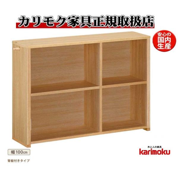 カリモク家具（KARIMOKU FURNITURE） カリモク QS3585 100cm幅 書棚