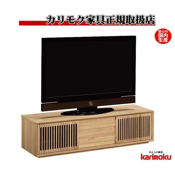 カリモク QU5067 QU5068 QU5087 QU5088 150サイズ テレビ台 大型液晶 