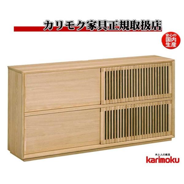 カリモク家具 カリモク QU5077 QU5097 150サイズ 縦桟扉 横桟扉